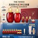 后Whoo津率享水乳礼盒6件套滋润保湿护肤品套装中秋礼品礼物女