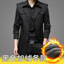 【爆款推荐】冬季加绒厚款中年男士外套休闲商务翻领风衣中长款jl 黑色加绒款 XL 【125-145斤】