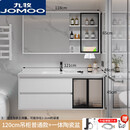 九牧（JOMOO）轻奢浴室柜组合卫生间智能洗手脸盆柜洗漱台一体陶瓷现代简约镜柜 120cm吊柜普通镜柜白色送配件送水龙头