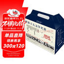 世界十大文学名著（收藏版）（全10册） 小说