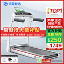 华为智选鸿蒙智选跑步机家用降噪可折叠走步机亿健精灵S7免安装宽大跑台