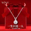 唯一（Winy）一克拉莫桑钻项链女2025新款999纯银吊坠生日礼物送朋友老婆首饰
