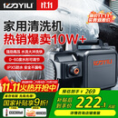 亿力高压洗车机4350C 1400W家用清洗机高压洗车水枪洗车机高压洗车泵