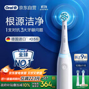 欧乐B【李佳琦同款】智能电动牙刷iO3plus极致白刷头*2根源洁净国家补贴京东自营京东金榜生日礼物送礼