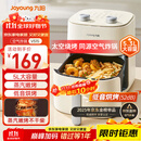 九阳（Joyoung）免翻面高效烘烤蒸汽嫩炸 蒸烤炸一体空气炸锅5.3L大容量家用实用多功能全自动不用翻面 KL50-V515