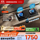 老板（Robam）【防干烧+双边定时二合一】JZT-51B0A燃气灶天然气5.2kW煤气灶68%热效率灶具灶台国家补贴猛火灶