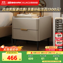 顾家家居（KUKA）意式卧室双抽储物床头柜7996 【皓月白+白色岩板】旗舰款床头柜