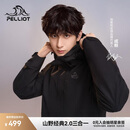伯希和（Pelliot）[成毅同款]山野2.0冲锋衣男女三合一外套户外夹克11340105黑L