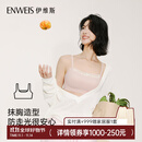 伊维斯【叠穿抹胸】吊带性感蕾丝抹胸防走光打底内衣提收副乳抹胸内衣 皮粉 均码 M【70/ABCD  75/ABC】