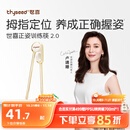 世喜ppsu儿童筷子训练筷1-3-6岁婴幼儿学习筷宝宝虎口练习筷儿童餐具