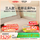 杜邦（DU PONT）云床Pro拉丝TPU气垫床三人款户外露营便携午休打地铺充气床可折叠