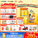 飞鹤星飞帆卓睿幼儿配方奶粉3段(1-3岁)750g*6 28天新鲜直达 老爸抽检