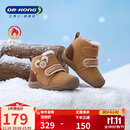 江博士（DR·KONG）江博士学步鞋步前鞋冬加绒男女宝宝软底婴儿棉鞋 卡其/棕 22