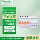 施耐德 漏电保护器 4P C63A E9系列空开带漏电保护断路器 家用总闸 空气开关带漏保 EA9R4PC63A/30mA/A类