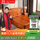 王木匠 红木家具缅甸花梨（学名：大果紫檀）中式实木床 素面1.5米双人床卧室储物婚床 1.5米清雅大床配2个床头柜