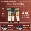 AARYE安野屋护手霜(黑檀木+浅玫瑰+紫杉木)共240g滋润保湿生日礼物女生