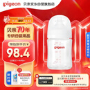 贝亲（Pigeon）新生儿 防胀气宽口径玻璃奶瓶160ml SS号奶嘴 0个月+ AA260