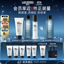 朗仕充能保湿三部曲(洗面奶+水+乳液)男士护肤套装礼盒生日礼物送男友