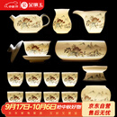 金镶玉功夫茶具整套装陶瓷茶壶茶杯送人礼品盒高档羊脂玉白瓷 世外桃源
