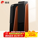 惠威（HiVi）D3.2MKIII 前置音响 家庭影院主音箱 2.0声道HiFi/木质/高保真落地箱 需搭配功放