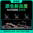 尼特利（NETLEA）7系全光谱水草筒灯原生溪流缸灯LED专业高显指太阳光谱植物生长灯 90W原生筒灯L支架套装【默认发6-12mm】