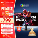 HKC 27英寸2K 220Hz高刷FastIPS快速液晶HDR400电竞1ms硬件低蓝光PS5三角洲游戏电脑显示器G27H2Max