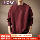 UOSO高端美式复古重磅安可拉红卫衣男2025春季新款宽松休闲潮牌男装 安可拉红 M 适合100-120斤