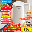 美的（Midea）电热水壶家用烧水壶小容量 价保11.11 0涂层 食品级304不锈钢 双层防烫 全钢无缝  1.5L容量 1566