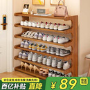 小匠材鞋架简易家用小型入户门口鞋子收纳柜多层宿舍楼道置物架五层70cm