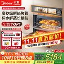 美的（Midea）【毫秒瞬热烤管】嵌入式微蒸烤一体机GR6S温湿智控 微蒸烤炸炖5合一纯平全嵌60L烤箱美的知味感R6S
