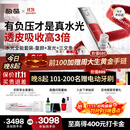 极萌【丁禹兮同款】水光仪抗衰祛黄提亮淡纹修护美容仪胶原炮水光针原液自打仪器-全能弹价保双11攻略