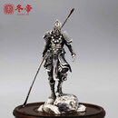 冬帝斗战神佛纯银摆件999足银黑神话悟空齐天大圣茶宠办公客厅纯银器 齐天大圣215克 配证书