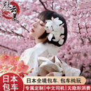 日本包车服务1日游 名古屋城+热田神宫+名古屋乐高乐园 豪华7座