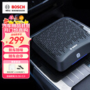 博世（BOSCH）AM101车载空气净化器除甲醛除新车雾霾烟味异味PM2.5车内除味