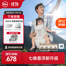 虎贝尔（HBR）AirMax悬浮减压婴儿腰凳背带二合一宝宝轻便四季抱娃神器 银雾白