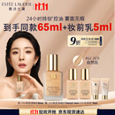 雅诗兰黛DW持妆粉底液62#自然偏白(2C0)30ml控油遮瑕化妆品礼盒生日礼物