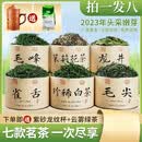 其他家茶策茶策2023头春头采六大茗茶鲜爽甘醇+陶瓷茶具茶水分离杯二选
