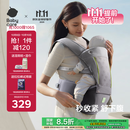 babycare腰凳婴儿背带透气轻便Frap旋柄 宝宝外出抱娃神器四季通用 陨光灰