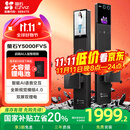 萤石启明Y5000FVS智能锁 静谧黑 3D人脸AI智能体无需指纹 支持掌静脉可视大屏 家用全自动猫眼视频门锁