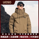 UOSO轻奢品牌羽绒服男90%白鸭绒子冬季连帽户外工装远红外升温保暖 棕绿色 S (100-110斤)