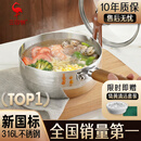 三四钢雪平锅奶锅煮泡面锅小汤锅316L不锈钢20cm食品级一体成型加厚3812
