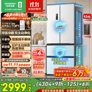 容声526升双净双系统法式多门四开门电冰箱家用一级能效风冷无霜节能大容量BCD-526WD1MPA白国家补贴