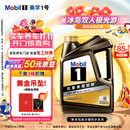 美孚（Mobil）金美孚 全合成汽机油经典表现 曜石黑金系列 0W-20SP级4L