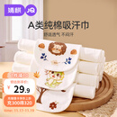 婧麒（JOYNCLEON）儿童纯棉吸汗巾婴儿隔汗巾幼儿园宝宝垫背巾透气6条装 Jyp157256