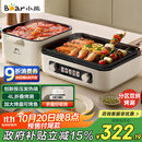小熊（Bear）烤涮一体两用锅 电烤炉家用电烧烤炉 叠叠锅折叠多功能锅料理火锅烧烤烤肉锅电烤盘Z22K6