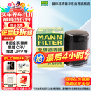 曼牌（MANNFILTER）机油滤清器机油滤芯W610/6思域雅阁英仕派缤智飞度CRV思铂睿冠道