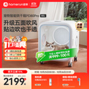 霍曼宠物智能烘干箱猫咪烘干机狗狗吹风机宠物吹水机PD80Pro