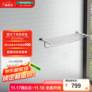 汉斯格雅（Hansgrohe）罗格斯系列镀铬浴室双层浴巾架600mm毛巾杆 50-60cm