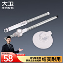大卫旋转拖把原装配件一套新V聚能杆+第三代塑料把盘（白色）D9适用