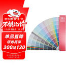 立邦1988色卡千色卡